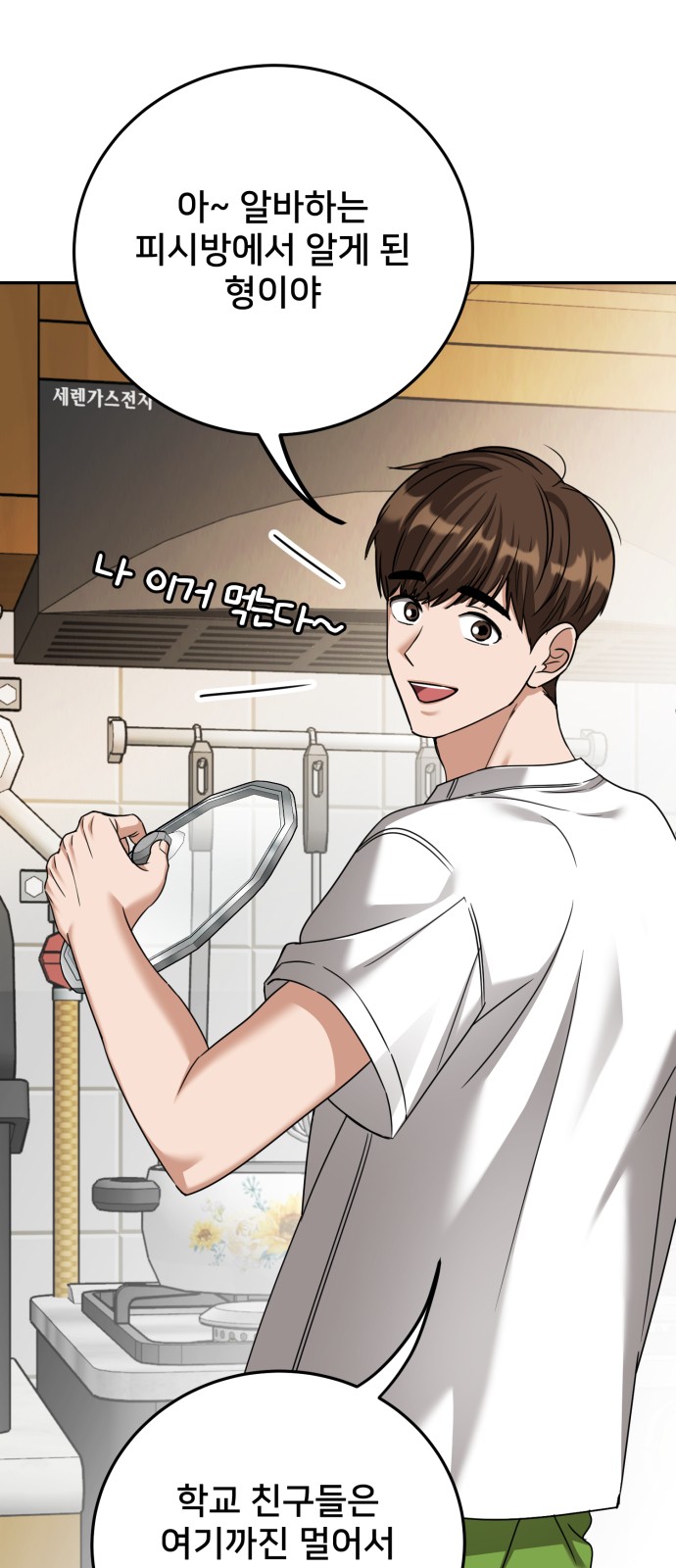 29 페이지