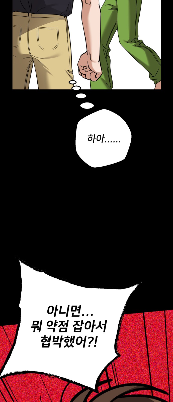 56 페이지