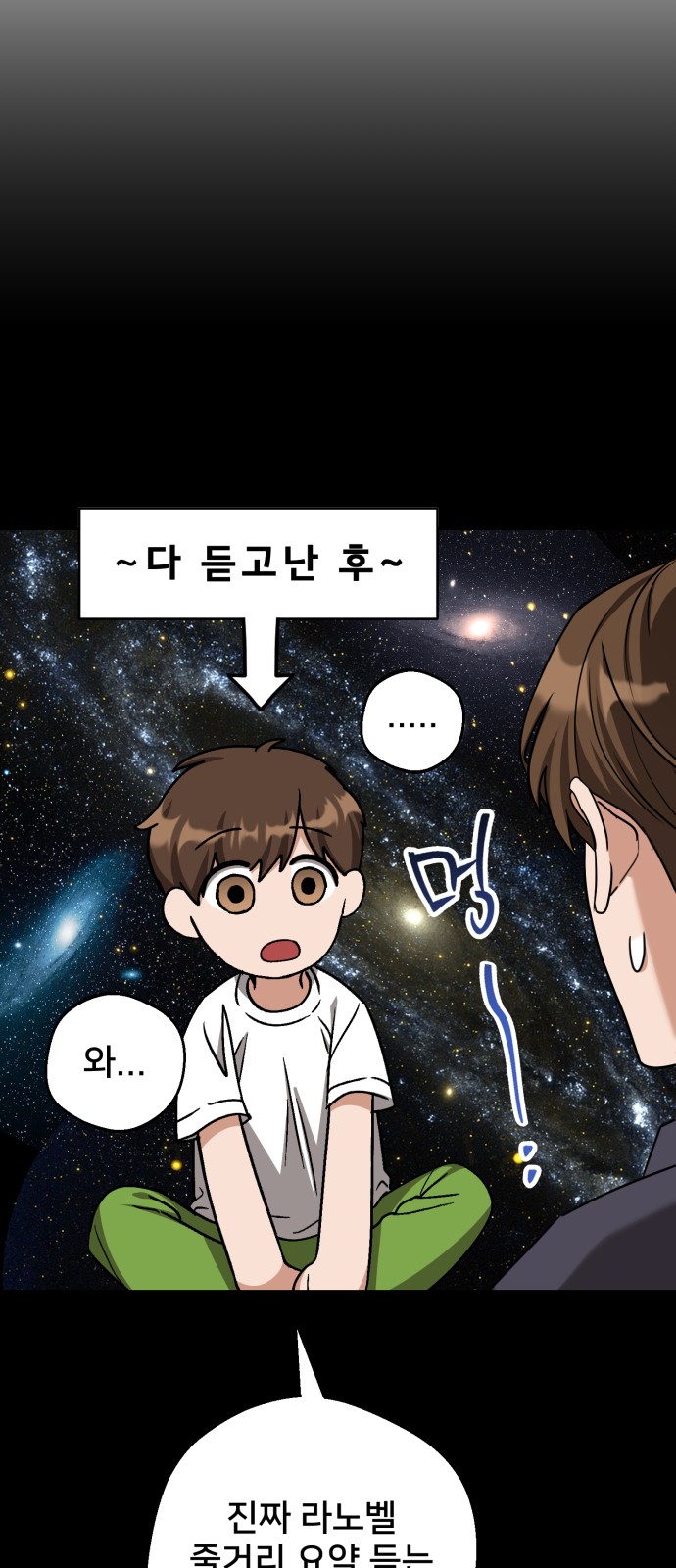 67 페이지
