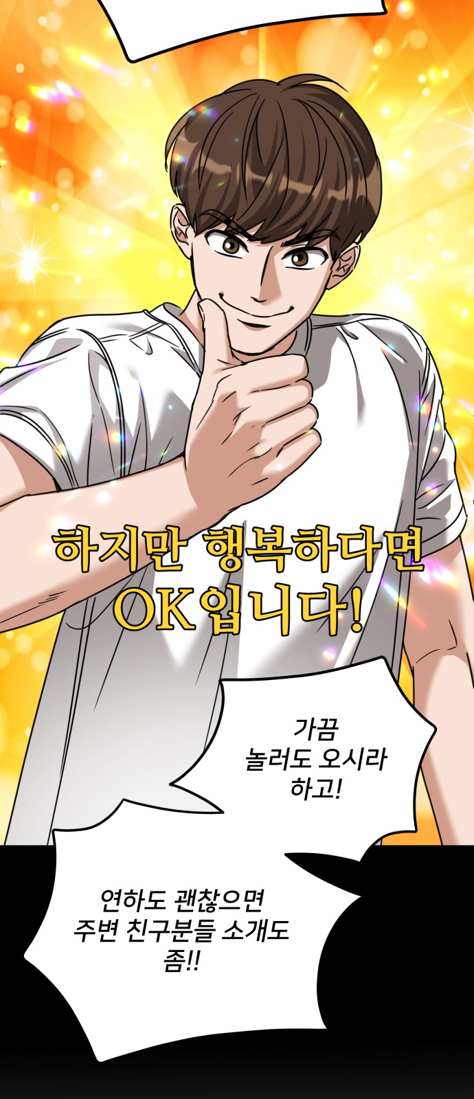 71 페이지