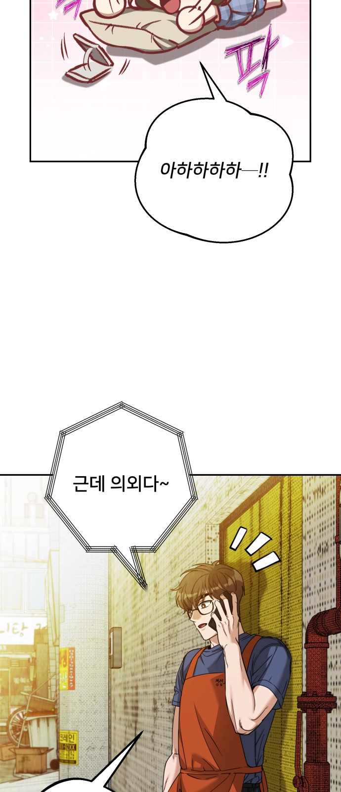 73 페이지