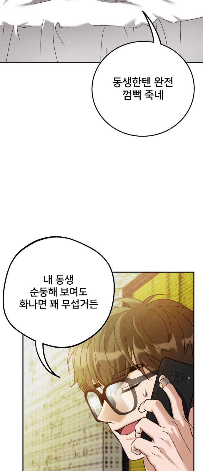 75 페이지
