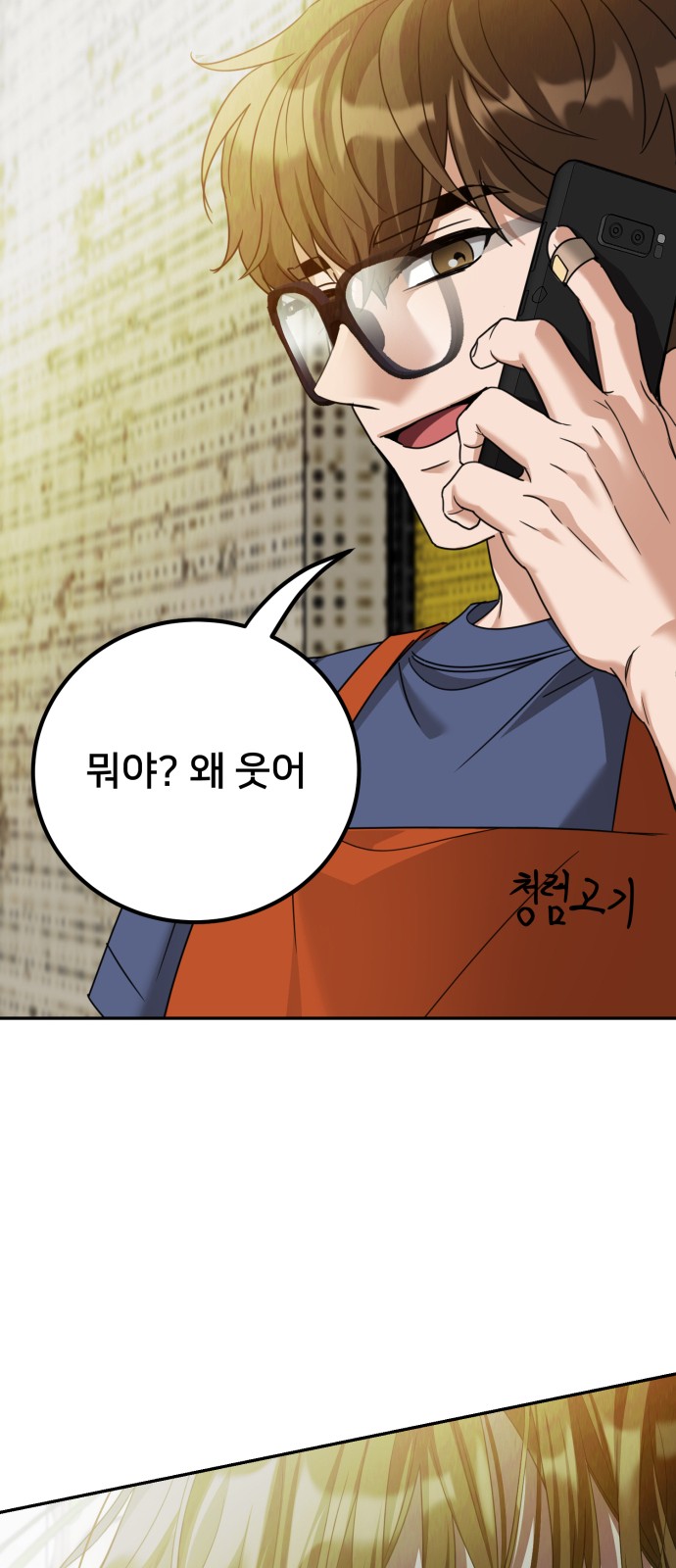 77 페이지
