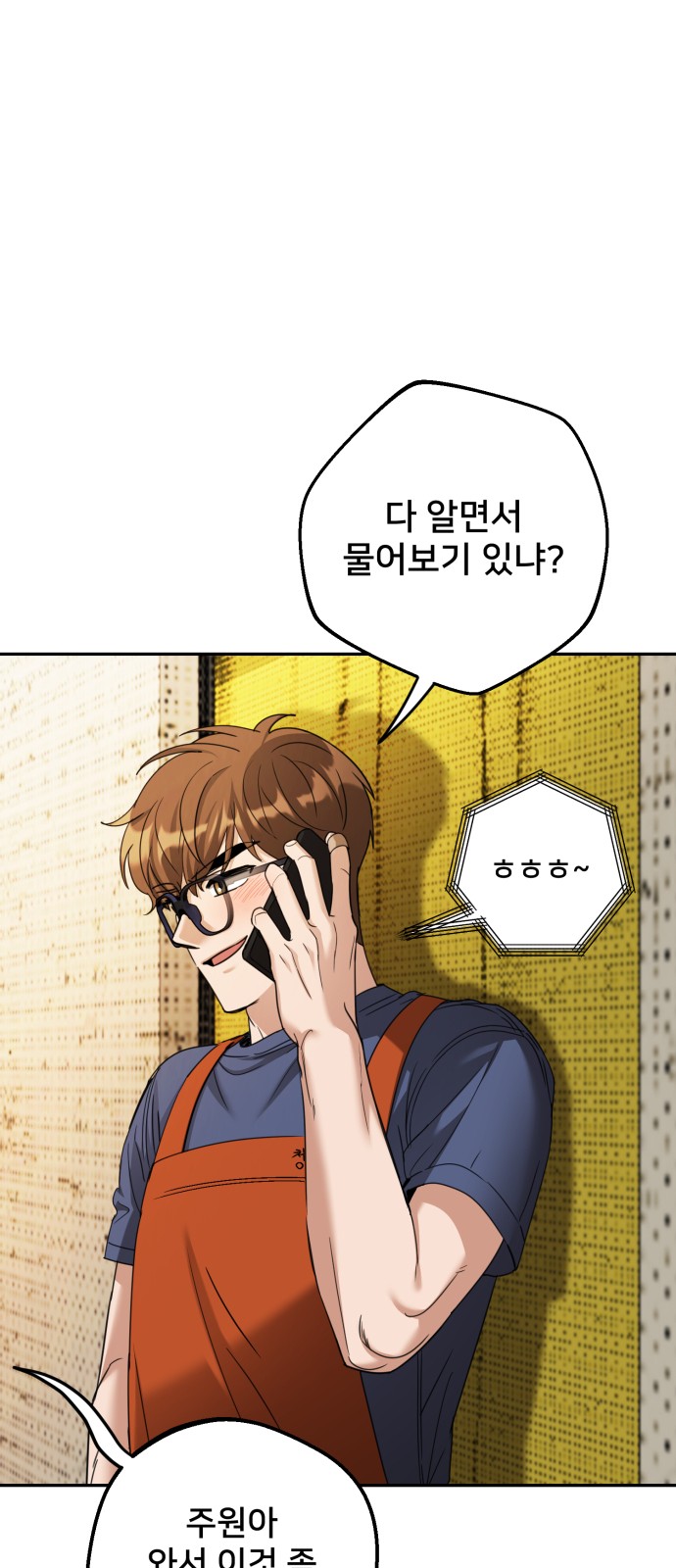 85 페이지