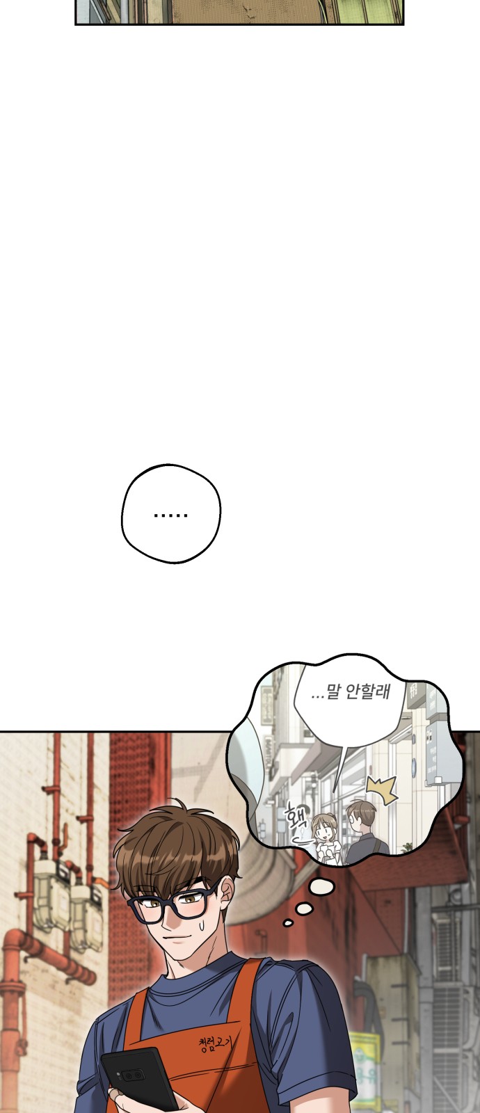 87 페이지