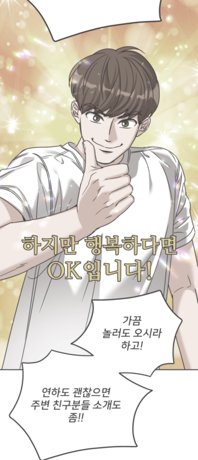 89 페이지
