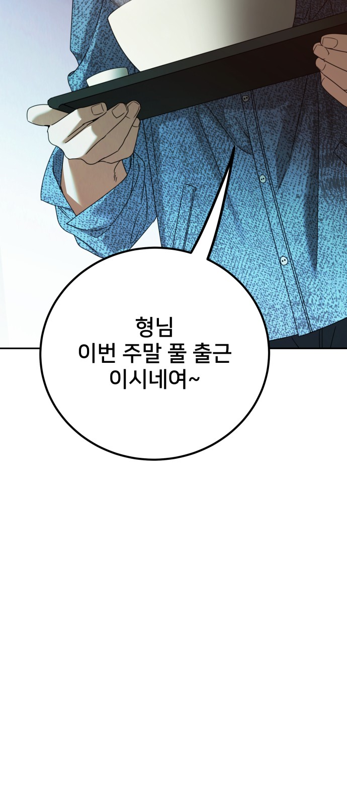 93 페이지