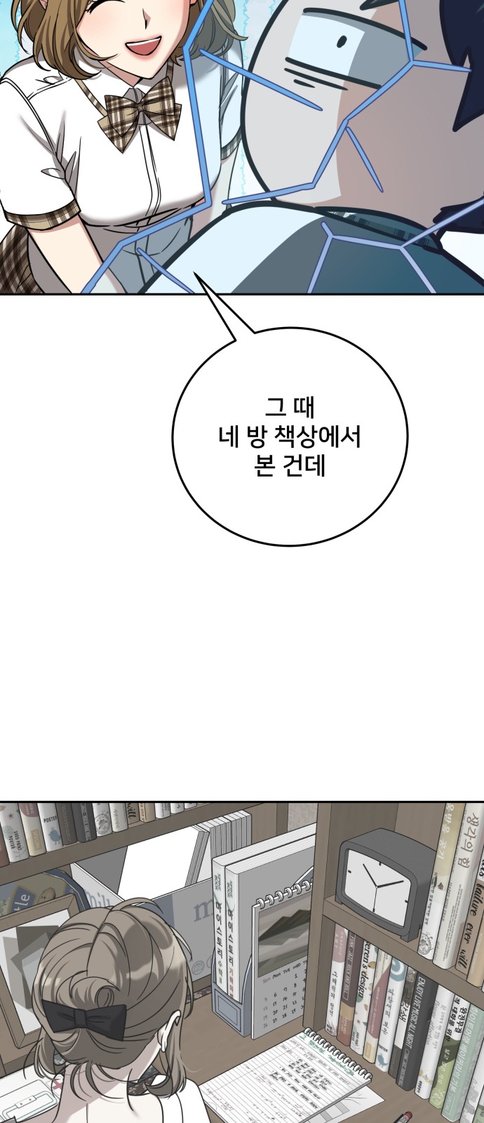 36 페이지