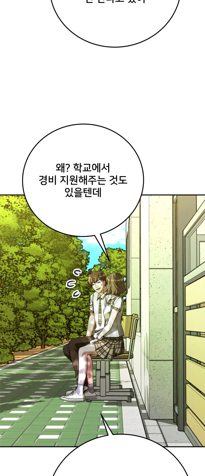 39 페이지