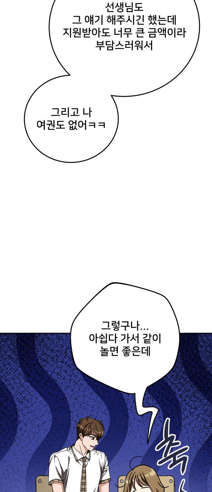 40 페이지