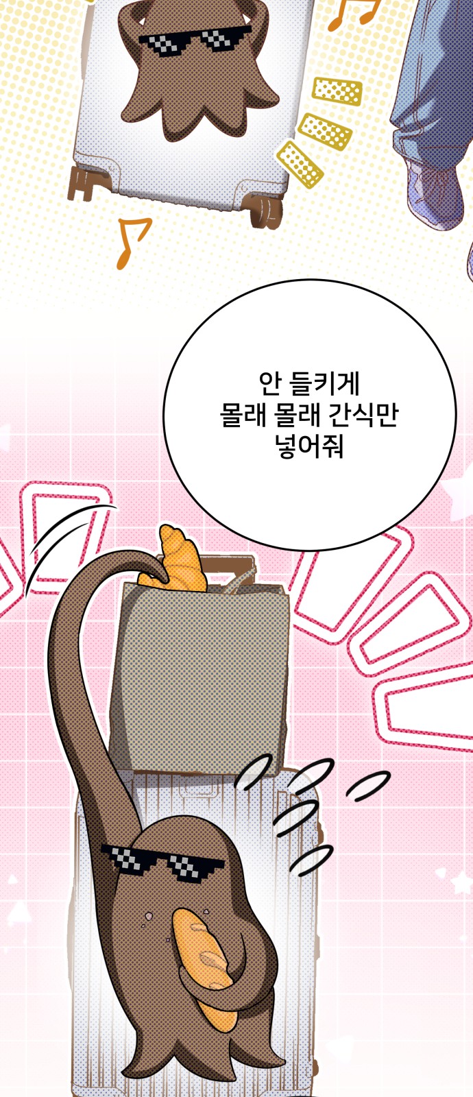 48 페이지
