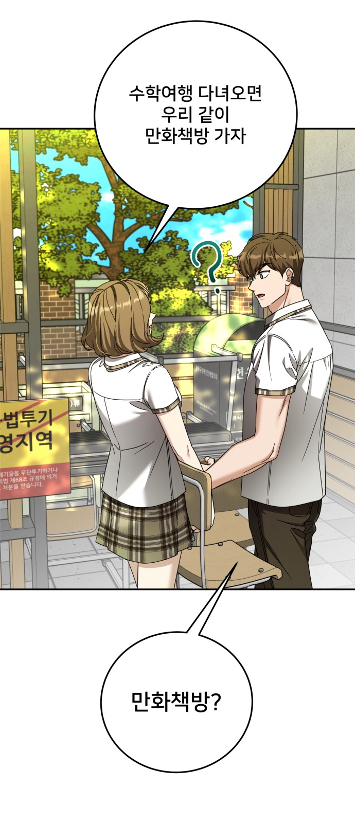 52 페이지