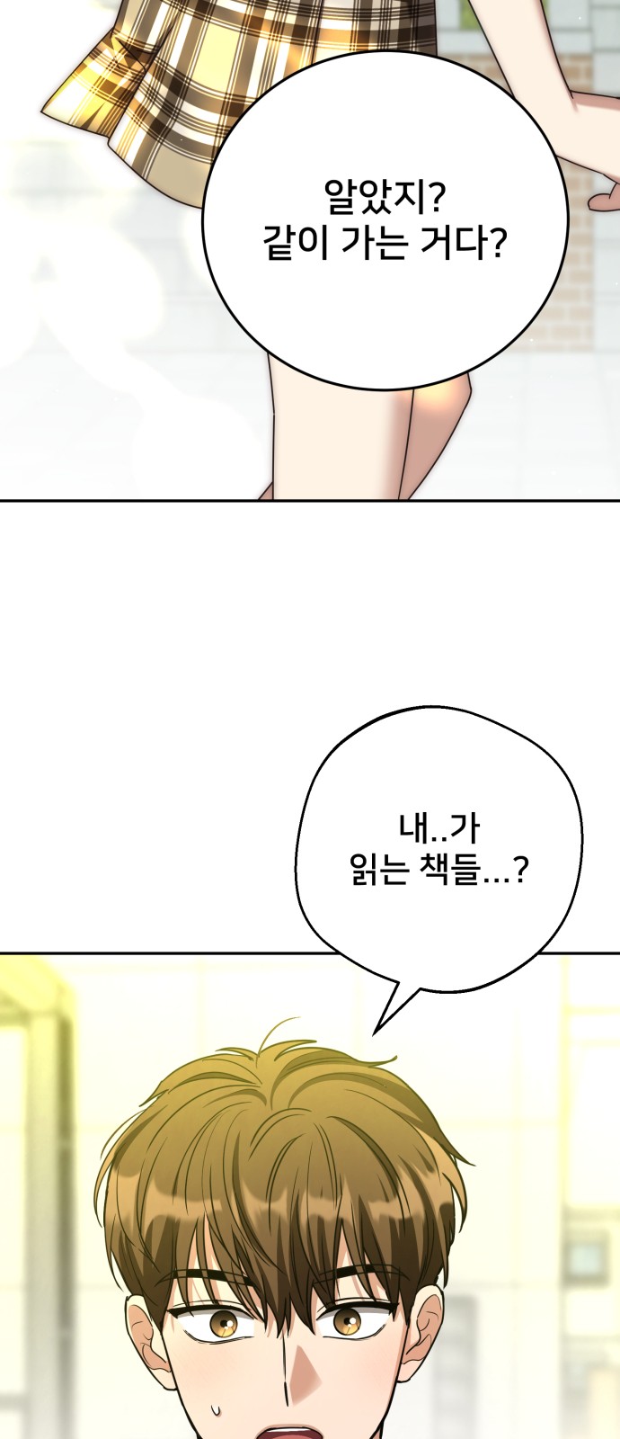 54 페이지