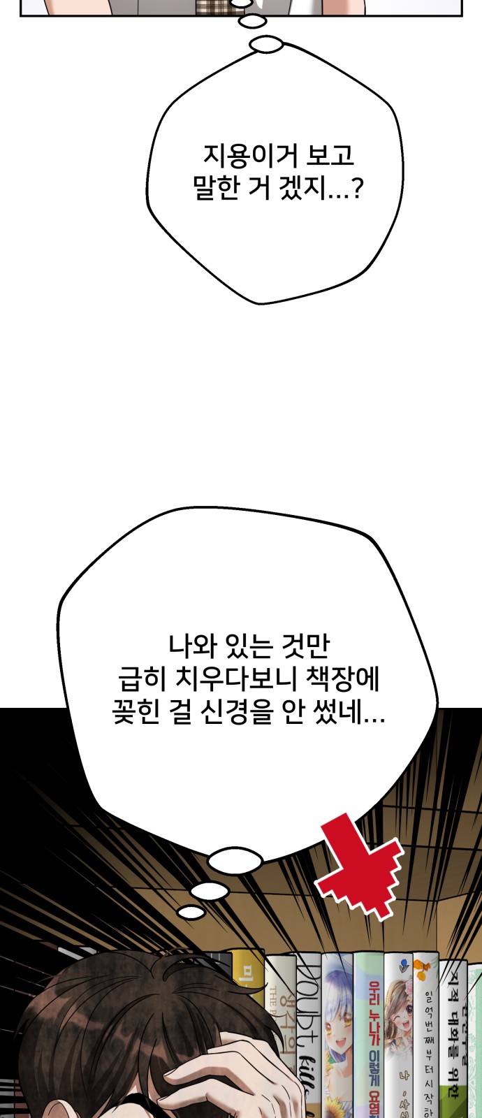 60 페이지