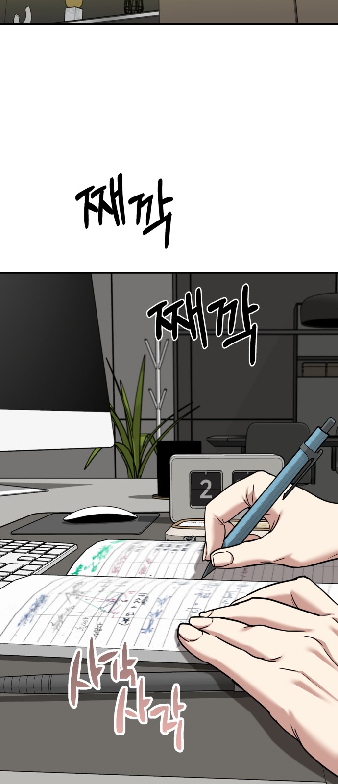 9 페이지