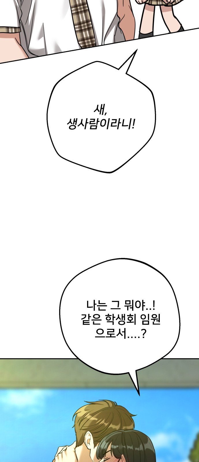 31 페이지