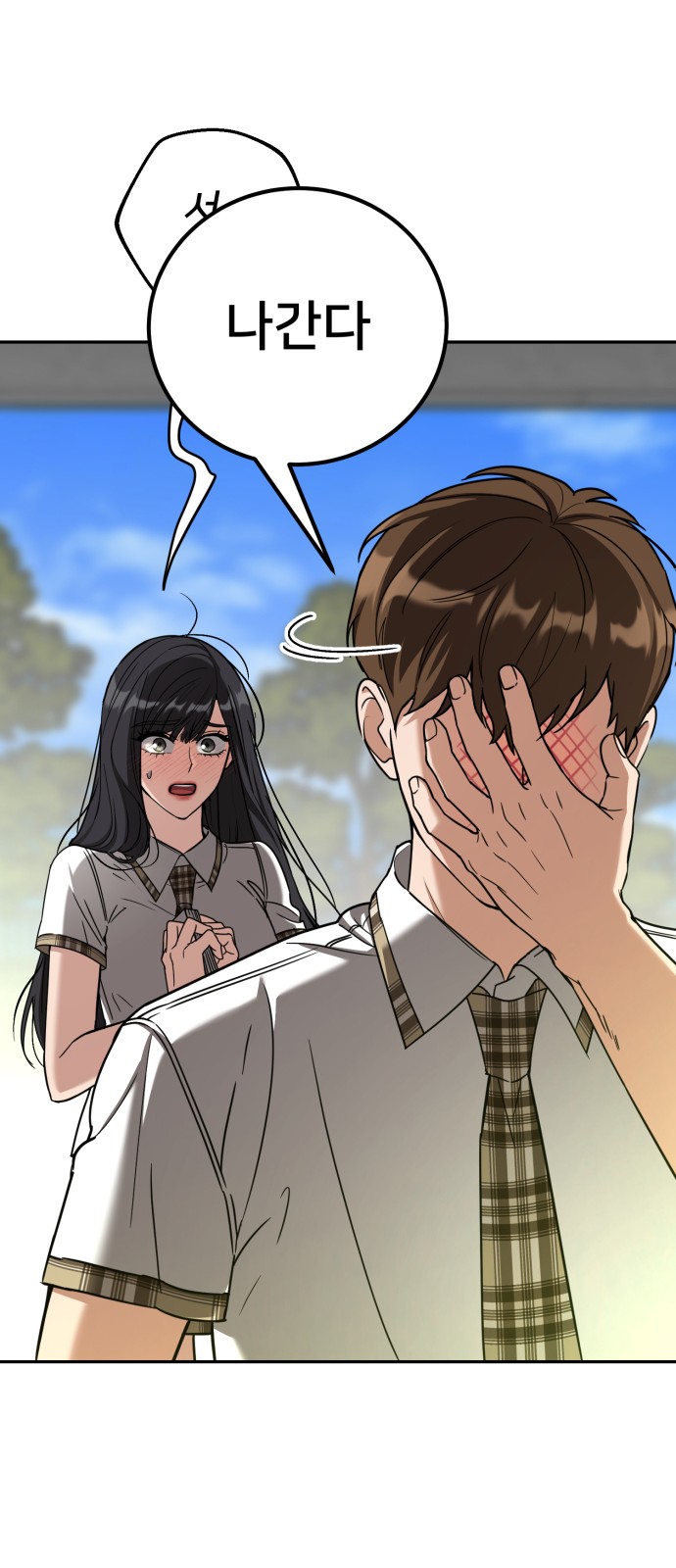 39 페이지
