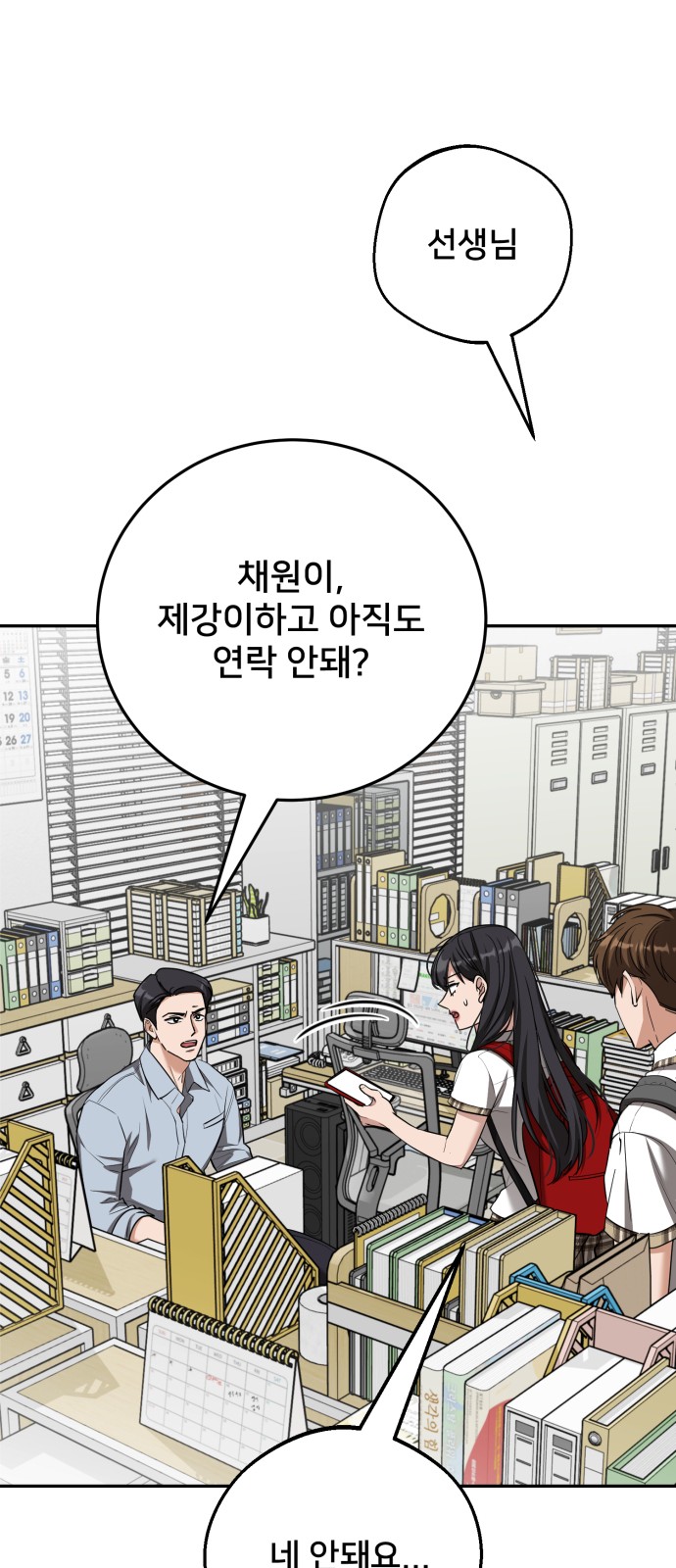 64 페이지