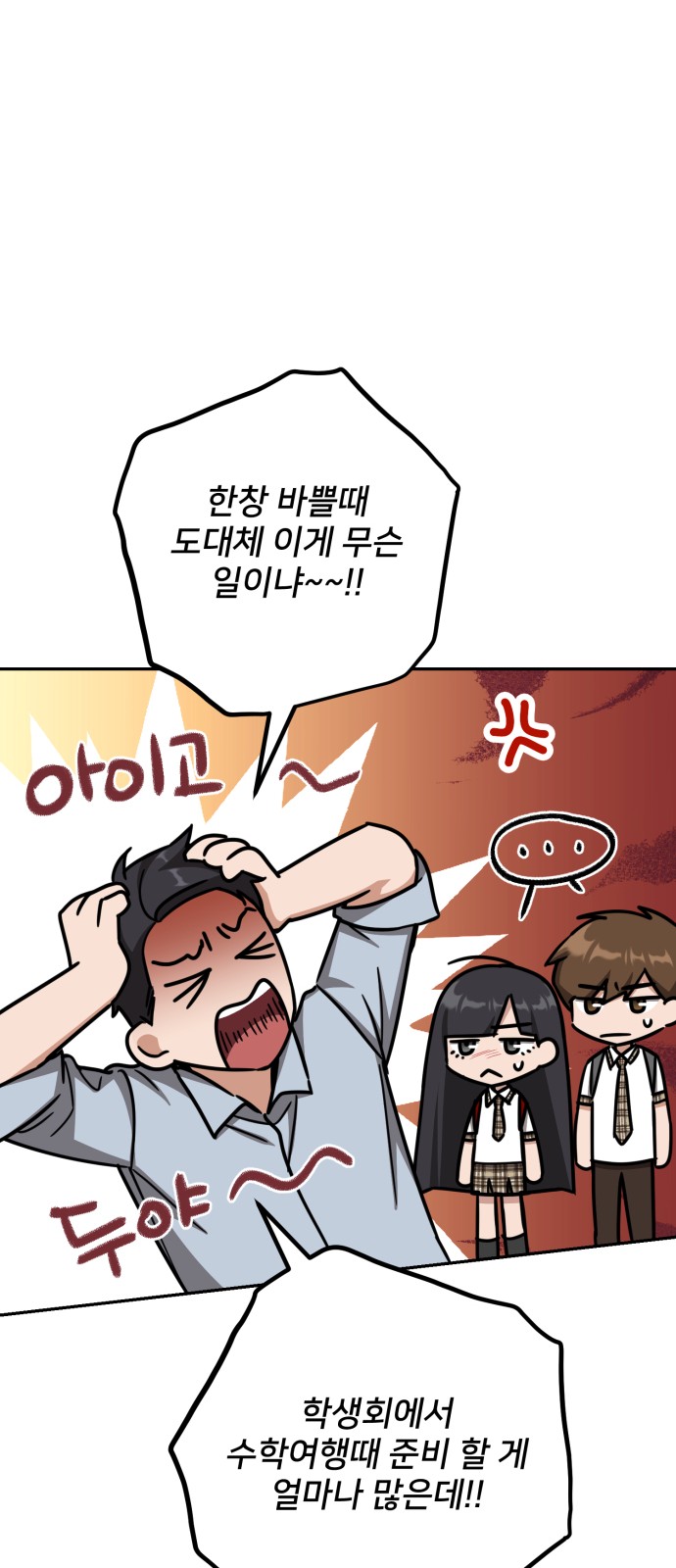 66 페이지