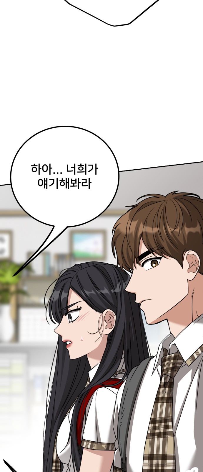 67 페이지