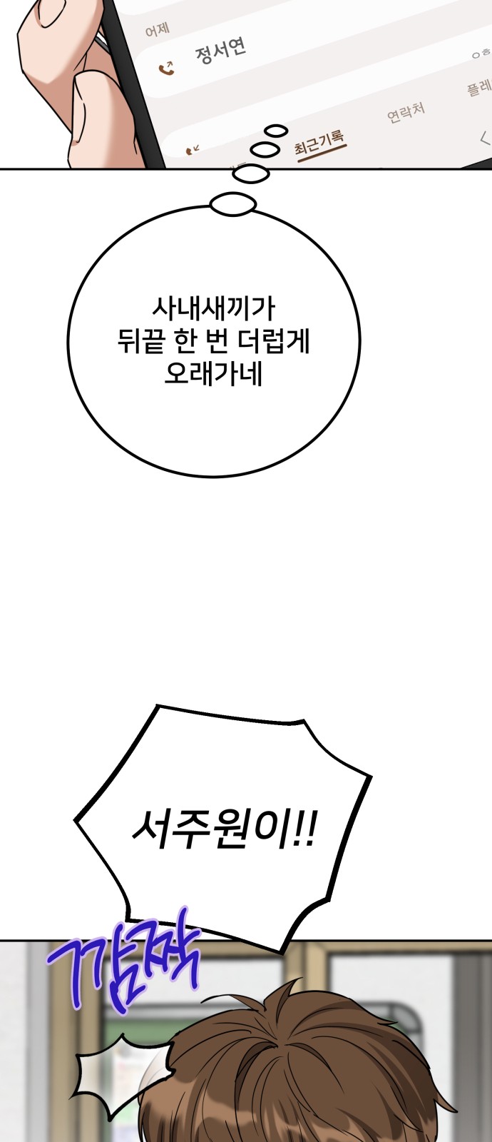 70 페이지