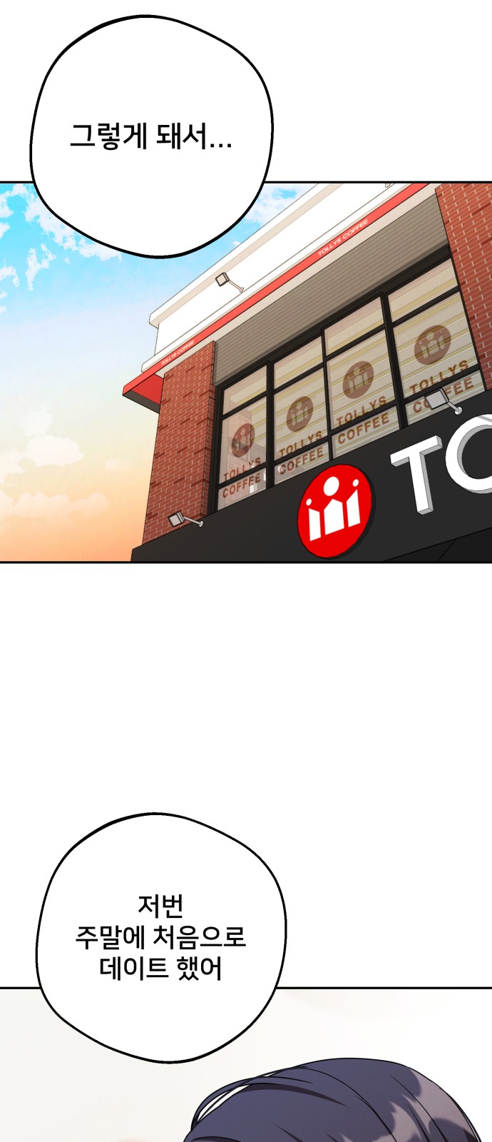 77 페이지