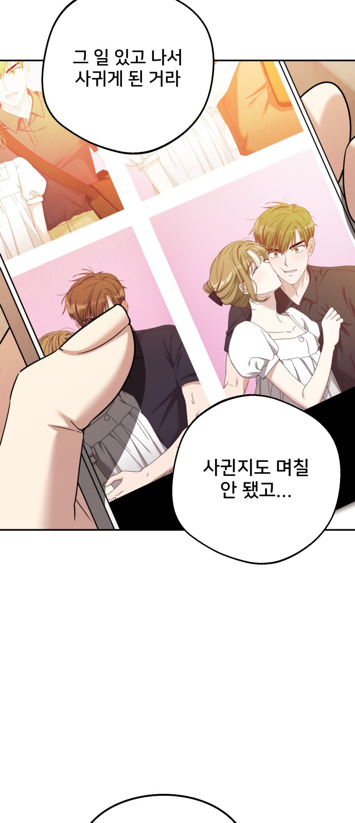 79 페이지