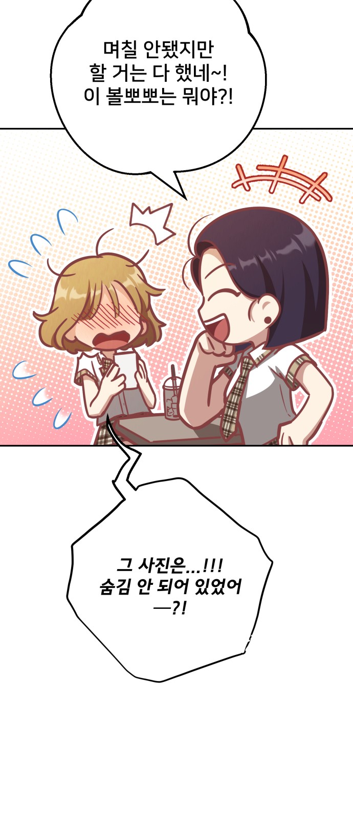 80 페이지
