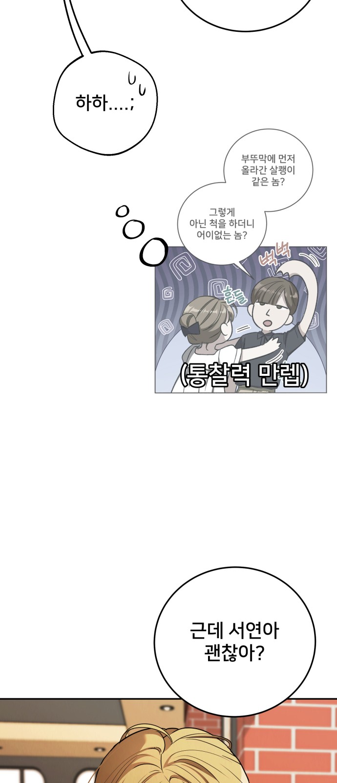 82 페이지