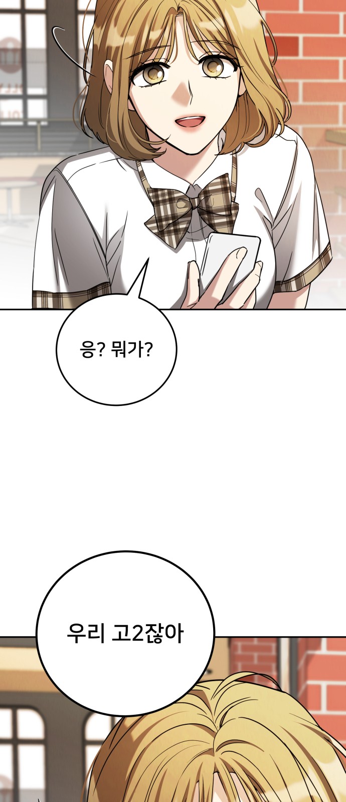 83 페이지