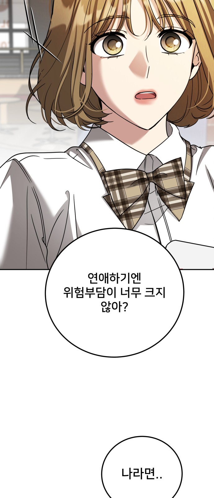 84 페이지