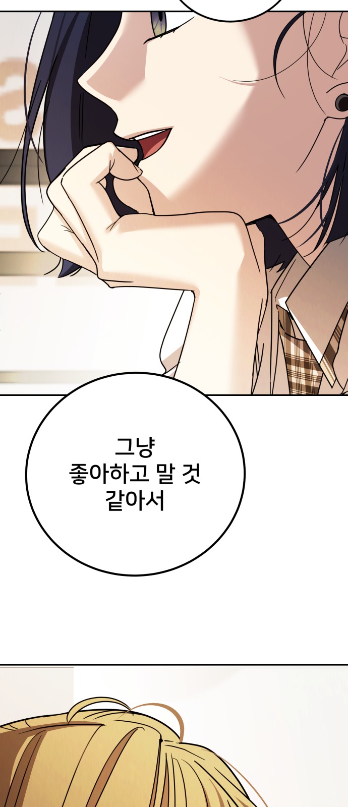 85 페이지
