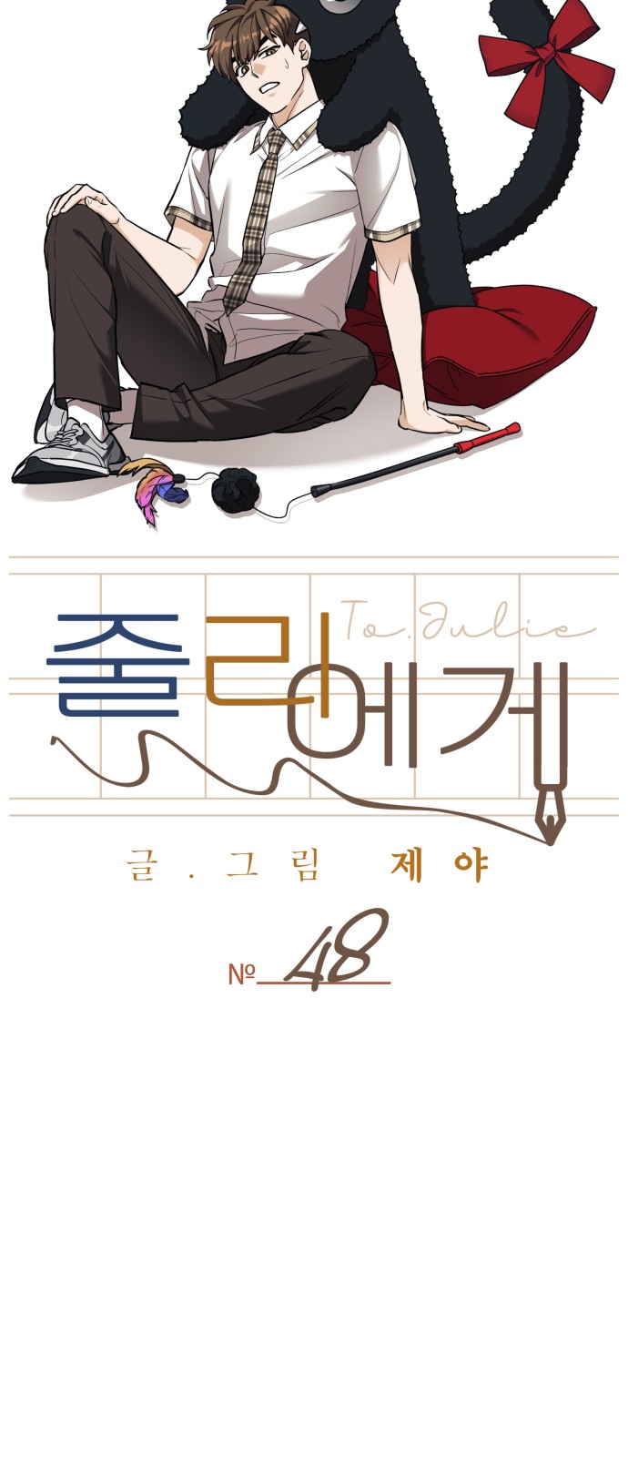 21 페이지