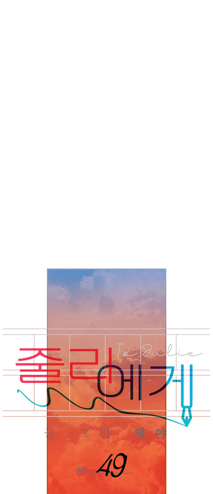 50 페이지