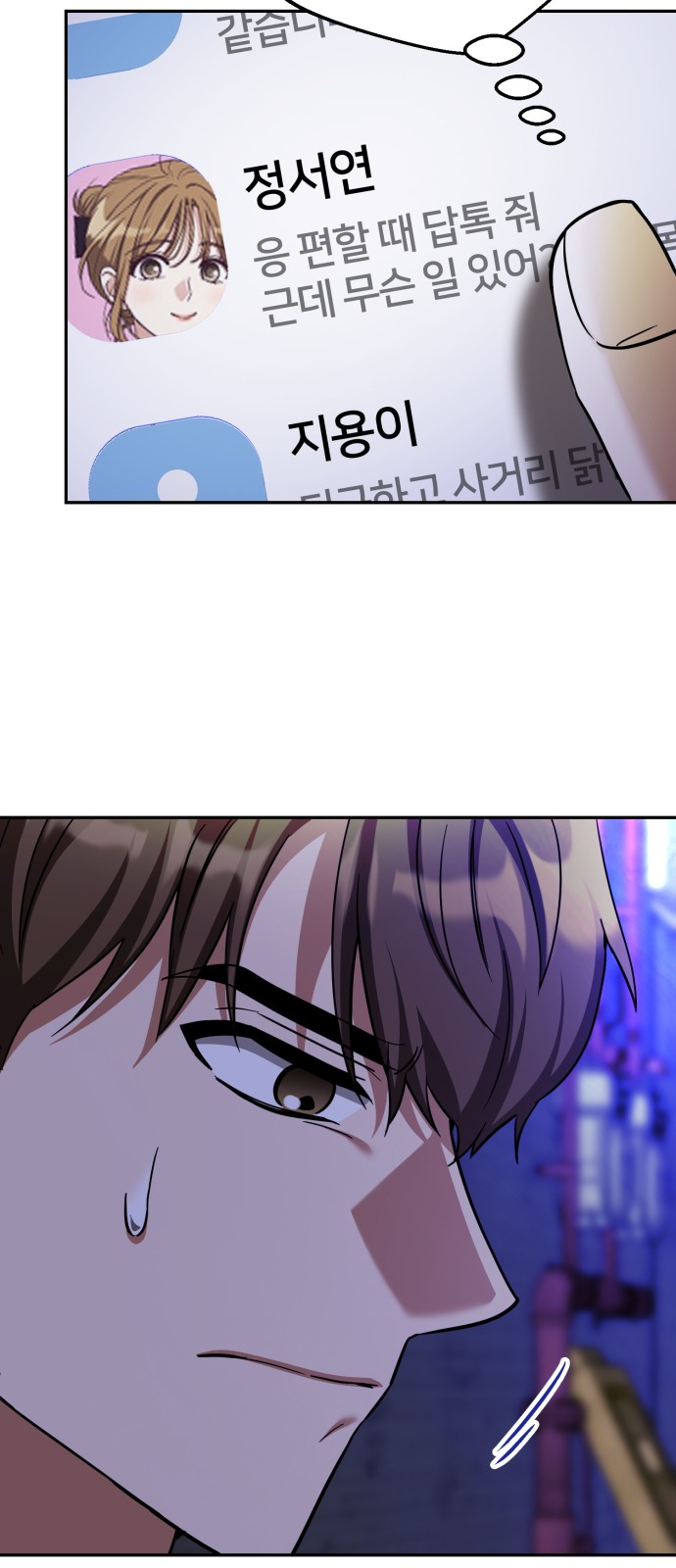 39 페이지