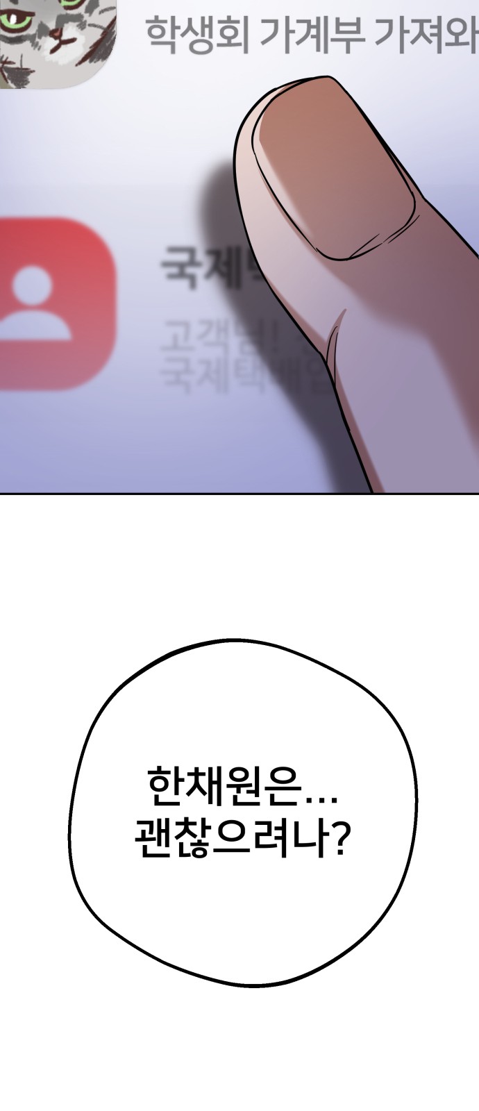 42 페이지