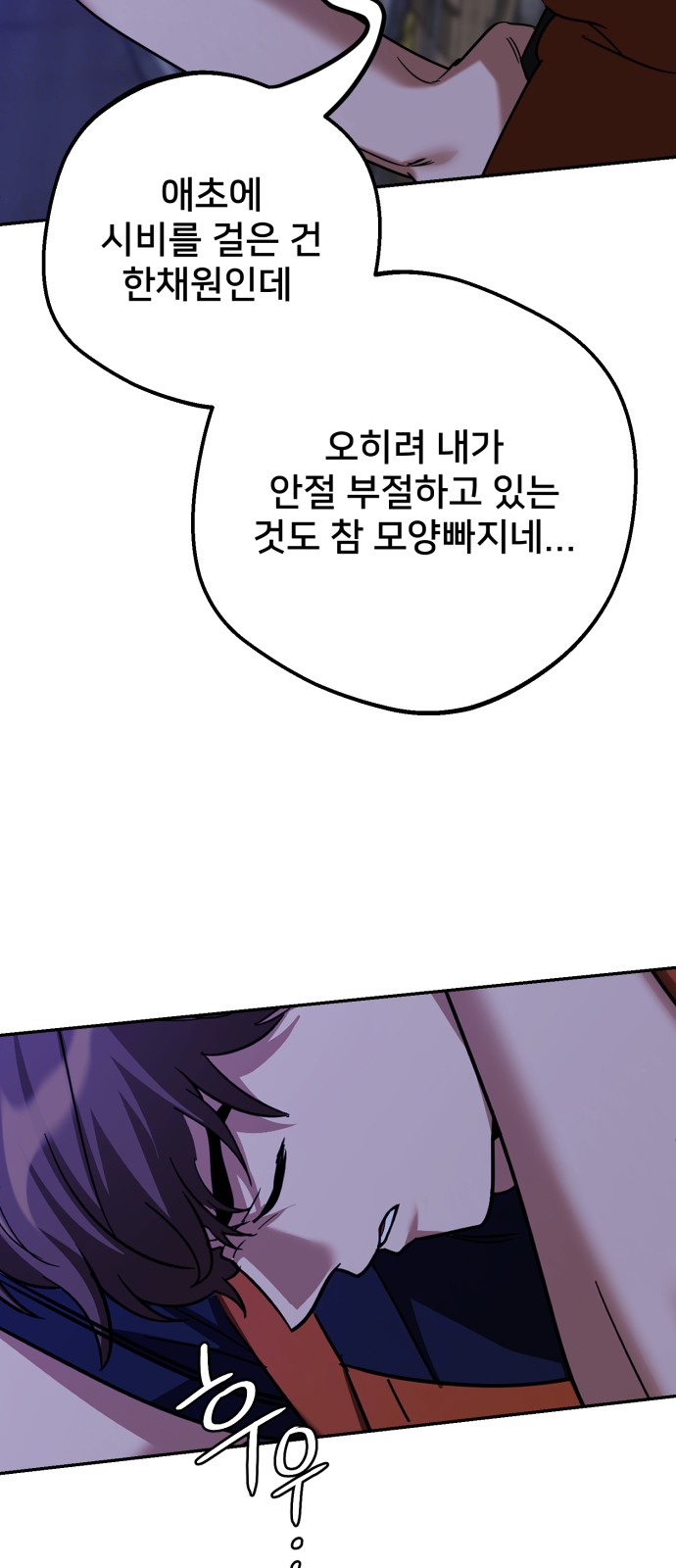 52 페이지