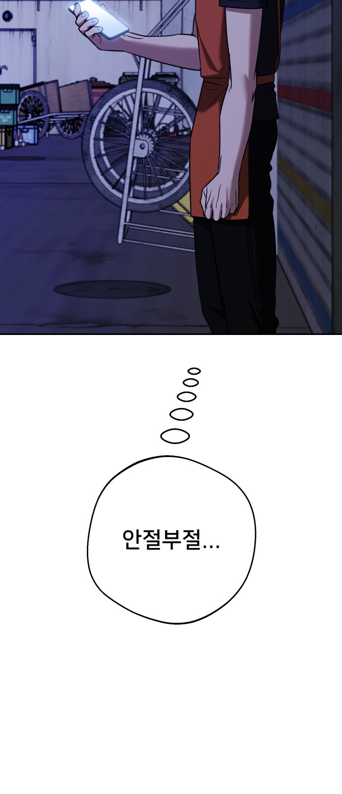 58 페이지