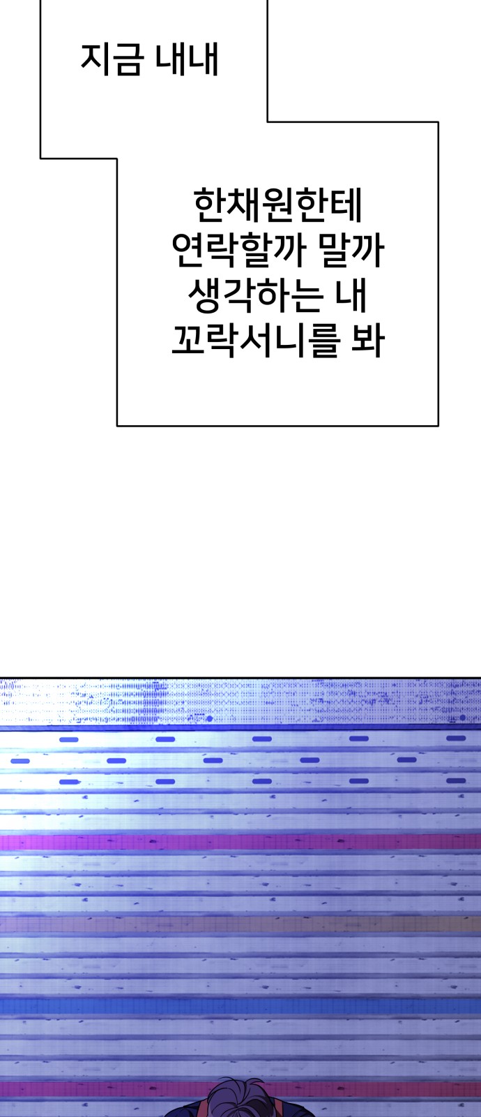 77 페이지