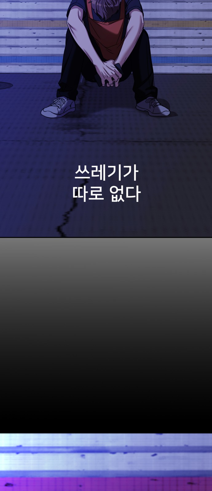 78 페이지