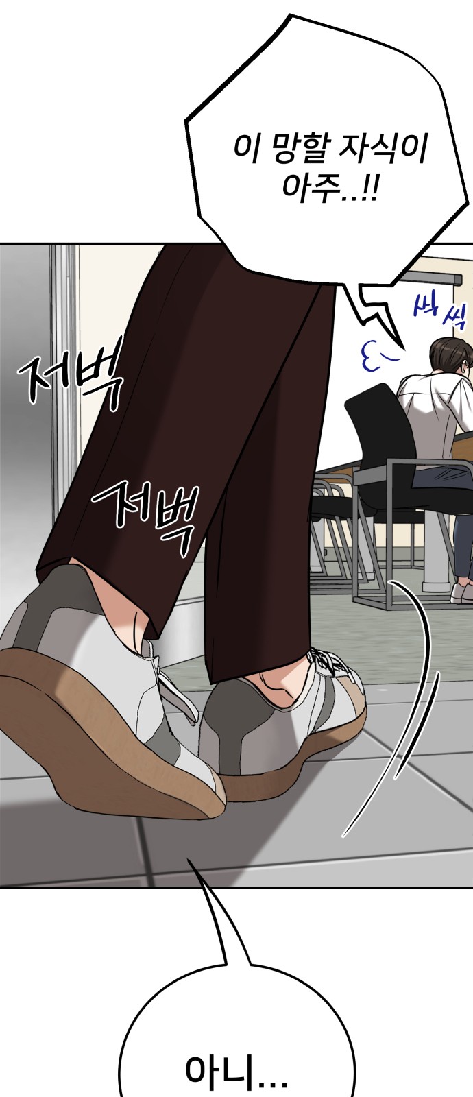 84 페이지