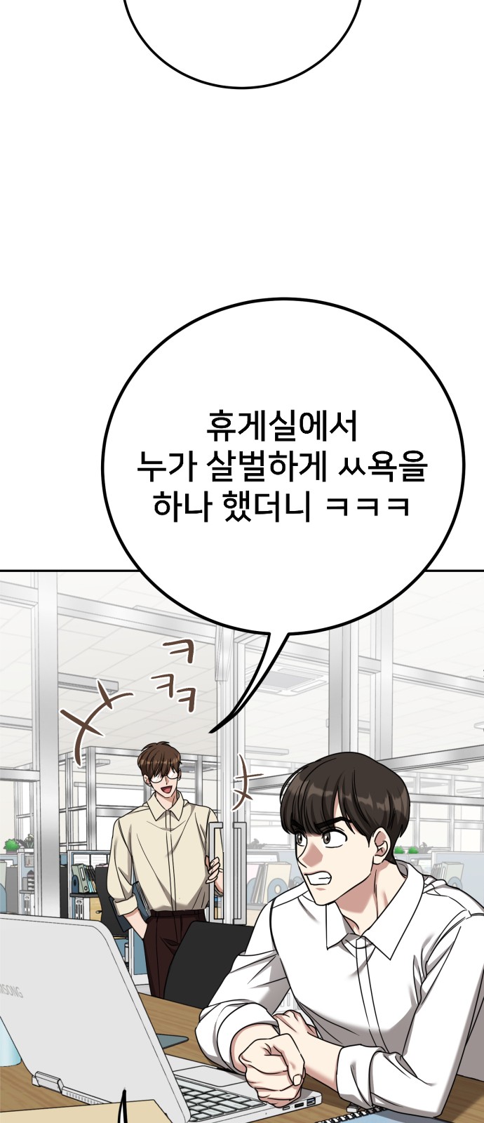 85 페이지