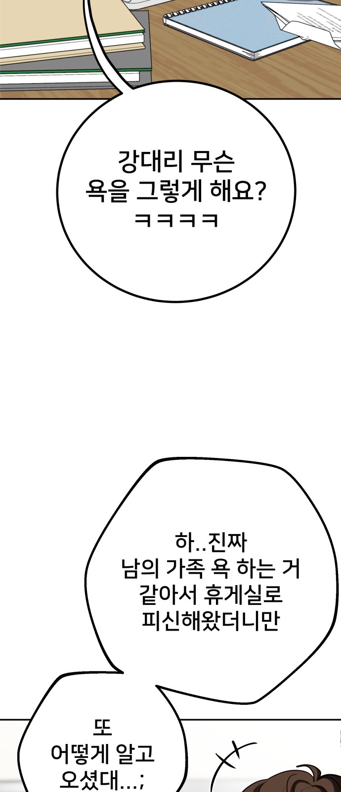 86 페이지