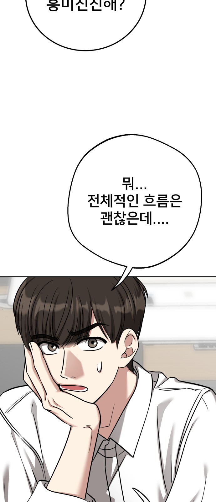 88 페이지