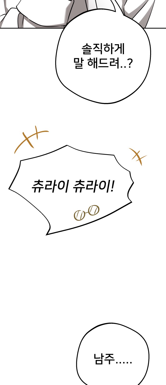 89 페이지