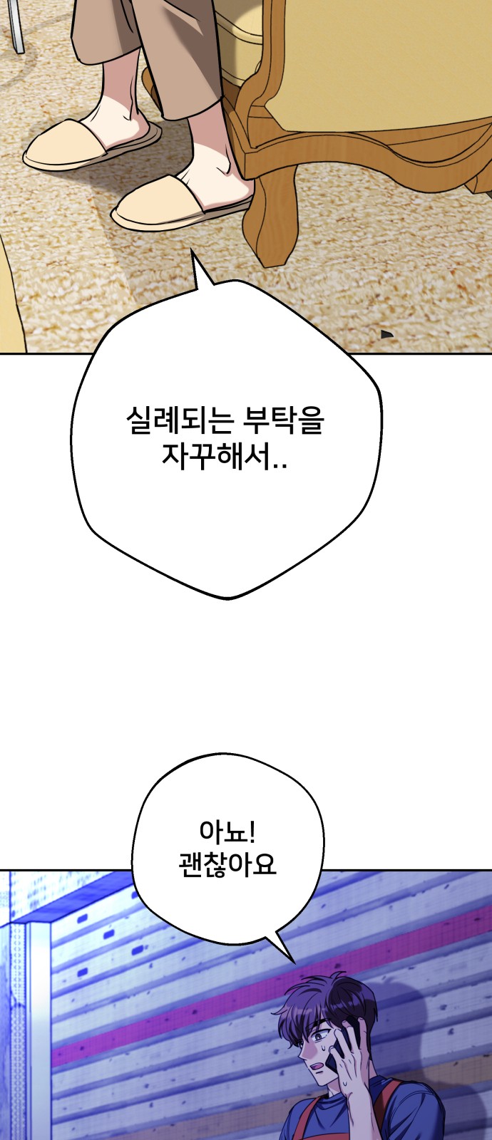 33 페이지