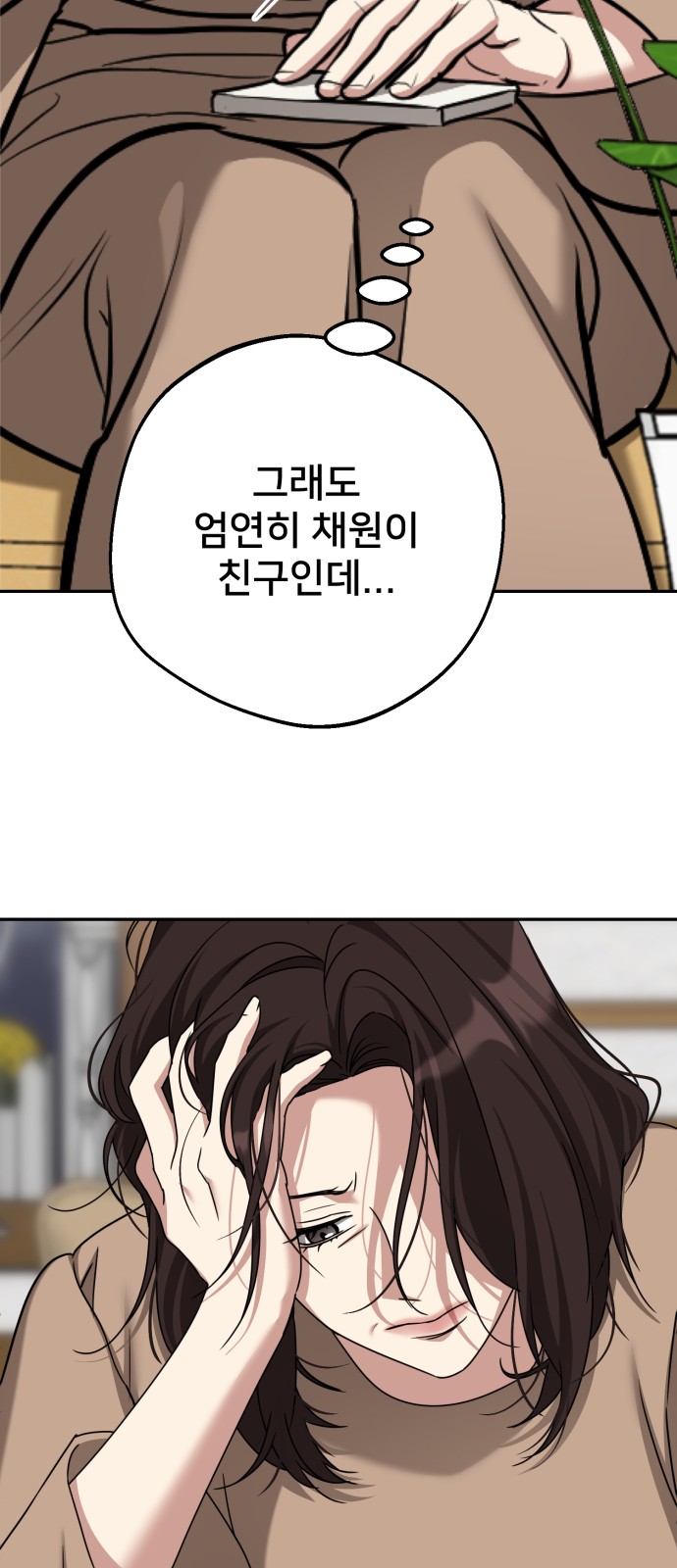 52 페이지