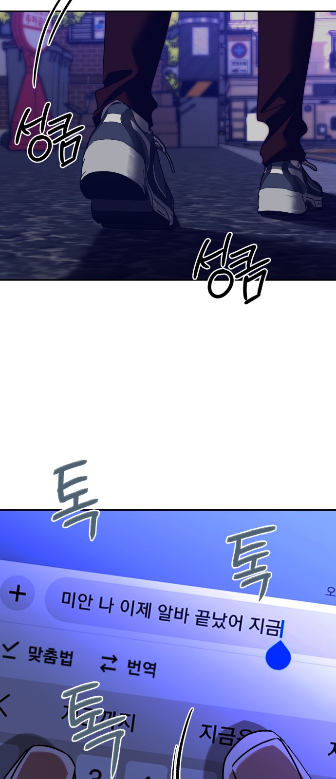 56 페이지