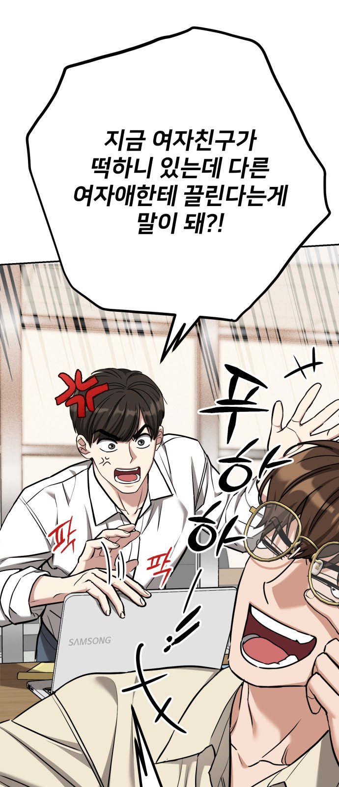 6 페이지