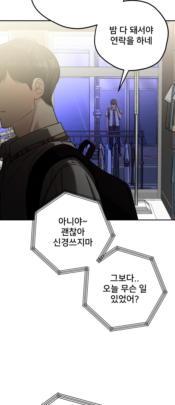 66 페이지